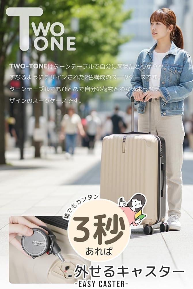 【Amant】【Proevo】スーツケース　キャリーケース　機内持ち込み Amazon.co.jp: [amant] [Proevo] スーツケース 機内持ち込み 36L